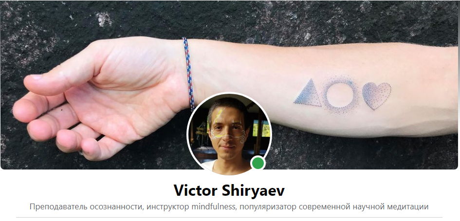 [Виктор Ширяев] Программа-лаборатория «Целое дело»_0.png